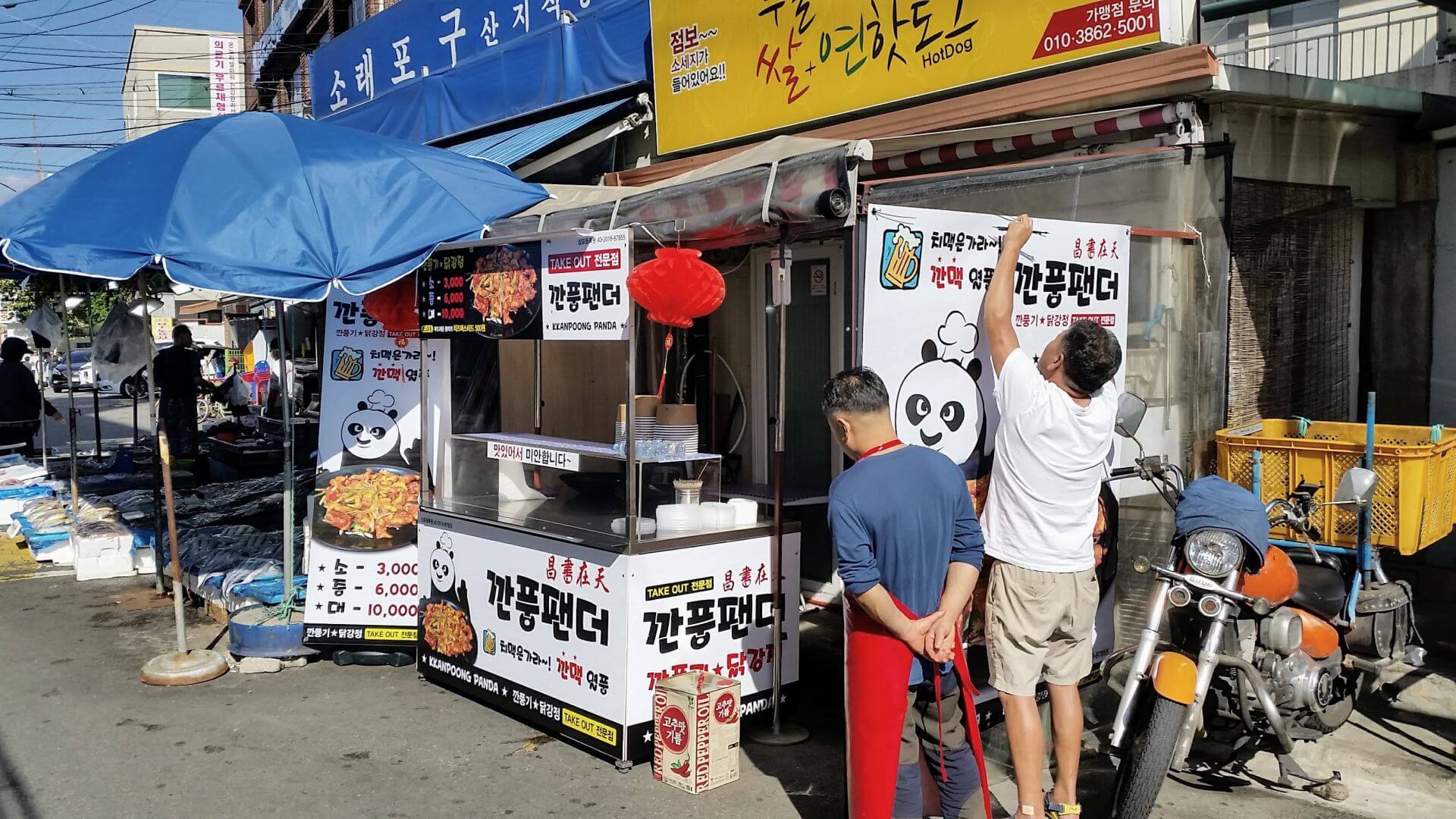 Common mistakes of korean flea markets